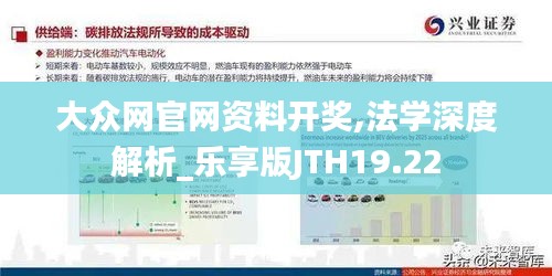 粗制濫造 第3頁