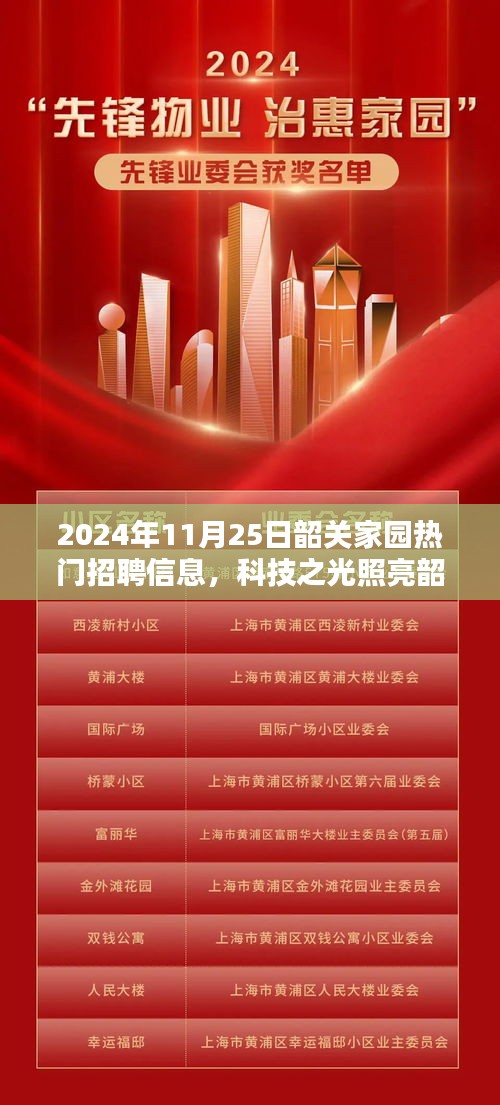 沉重寡言 第3頁