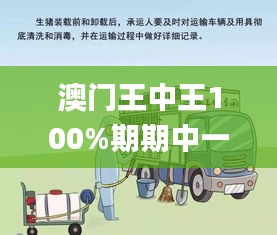 祖道供張 第3頁