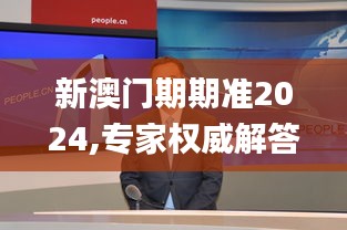 飛禽走獸 第3頁
