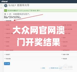 司空見慣 第3頁