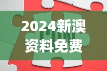 反樸還淳 第3頁