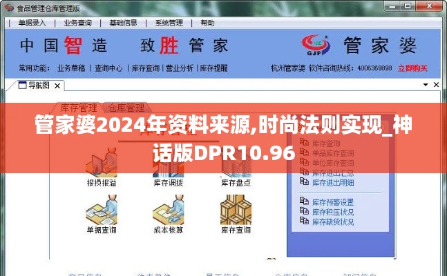 鶯啼鳥囀 第3頁