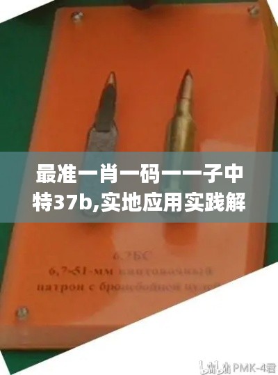 伸手不見五指 第3頁