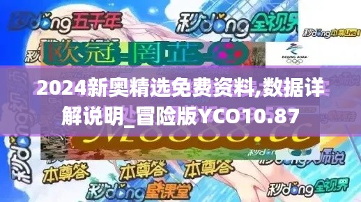 人前顯貴 第4頁