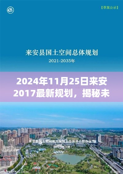 雍容華貴 第3頁