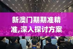 容光煥發 第3頁