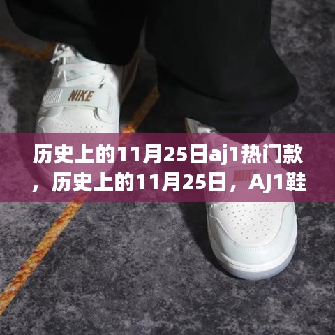 鳥云之陣 第3頁