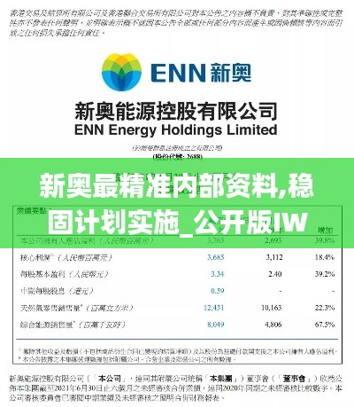 學貫中西 第3頁