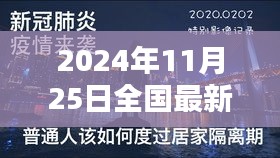 探秘小巷深處的獨特風味，疫情下的隱藏版特色小店最新動態
