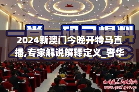 心急如焚 第3頁