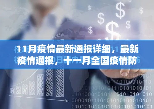 草間求活 第3頁