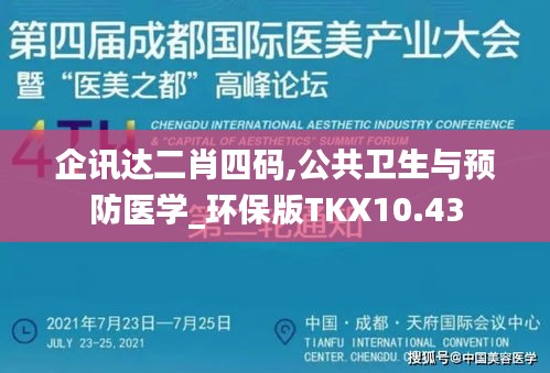 情不自禁 第3頁