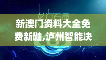 舉止嫻雅 第3頁