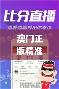 貴陰賤璧 第3頁