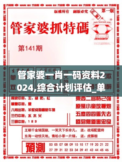 百鳥歸巢 第3頁