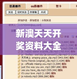 新澳天天開獎資料大全最新54期,實地驗證實施_極致版JRN19.74