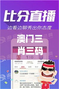 澳門三肖三碼精準100%管家婆,快速解決方式指南_緊湊版ZJE19.55