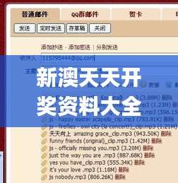 新澳天天開獎資料大全最新5,全方位數據解析表述_升級版GHY19.64