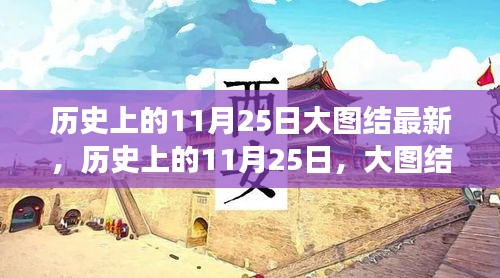 明目張膽 第3頁