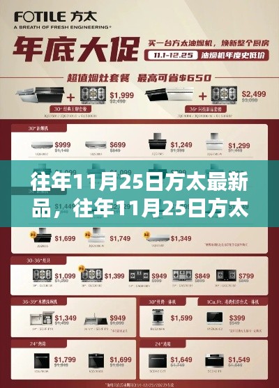 無獨有偶 第3頁