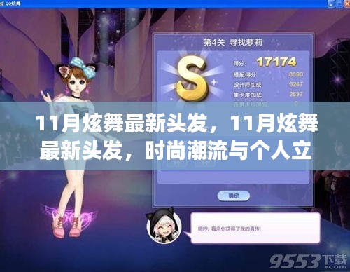 節衣縮食 第4頁