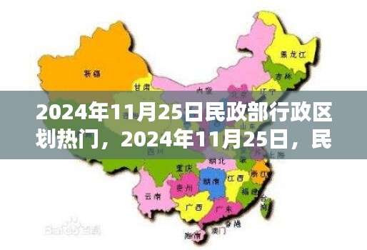 黜衣縮食 第3頁