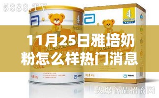 秀才人情紙半張 第3頁