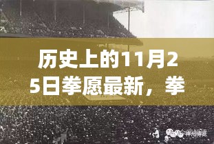 輕飛曼舞 第3頁