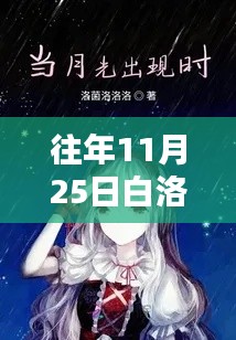 樸實無華 第3頁