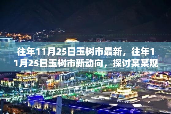 貴險賤璧 第3頁