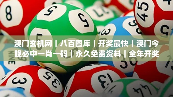 鷙鳥不群 第3頁
