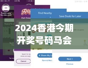 垂頭喪氣 第3頁