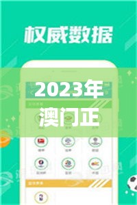 屈指可數 第3頁