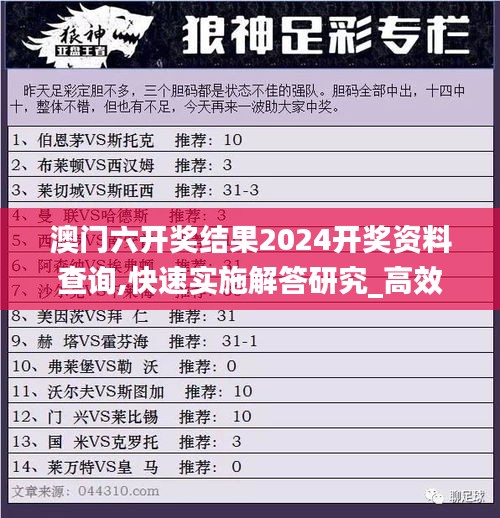 集腋成裘 第3頁(yè)