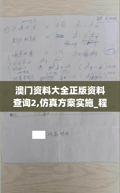 星星打烊 第3頁