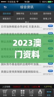 2023澳門資料大全免費十開獎記錄大贏家,機械設(shè)計與制造_絕版MCZ5.11