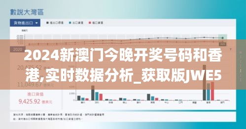 料事如神 第3頁