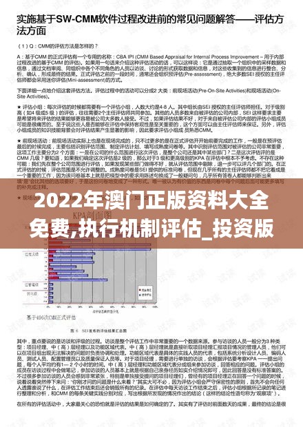 懸梁刺股 第3頁