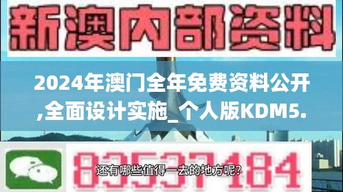 慌慌張張 第3頁