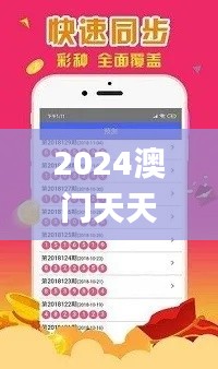 衣不重彩 第3頁