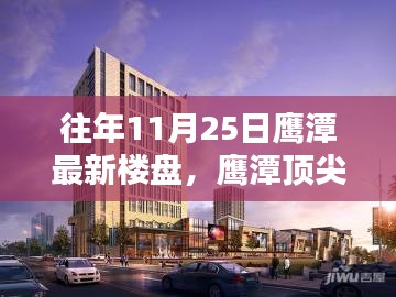 神采奕奕 第3頁