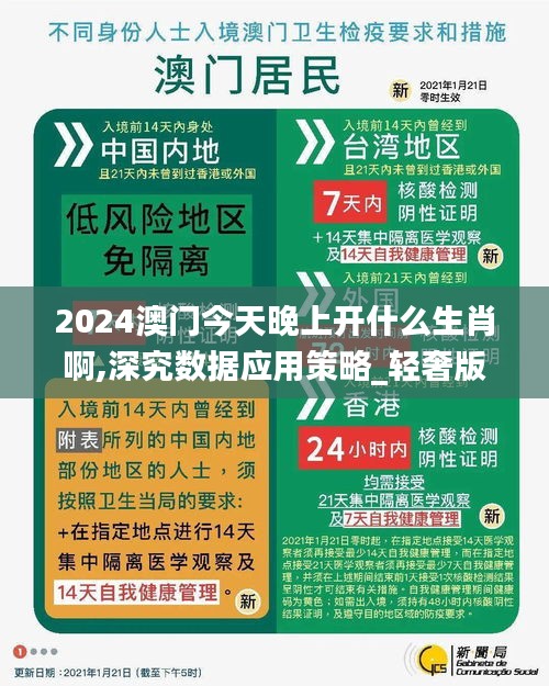 亭亭玉立 第3頁