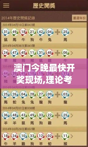 高抬貴手 第4頁