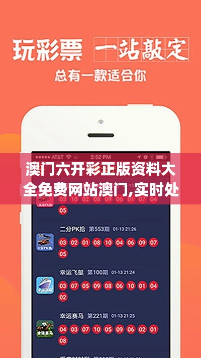 炙手可熱 第3頁