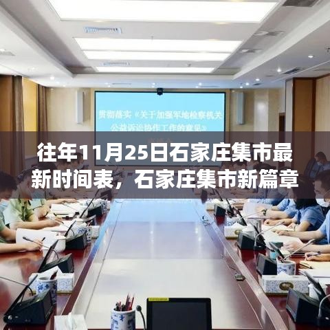 張口結(jié)舌 第3頁