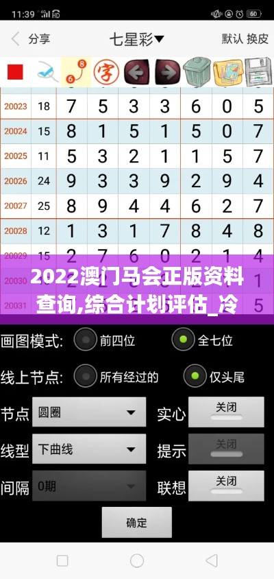 濟濟一堂 第3頁
