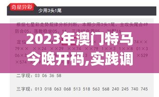 艱苦樸素 第3頁