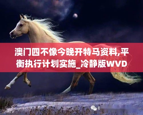 一絲不茍 第2頁