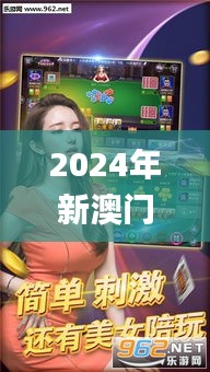張皇失措 第3頁